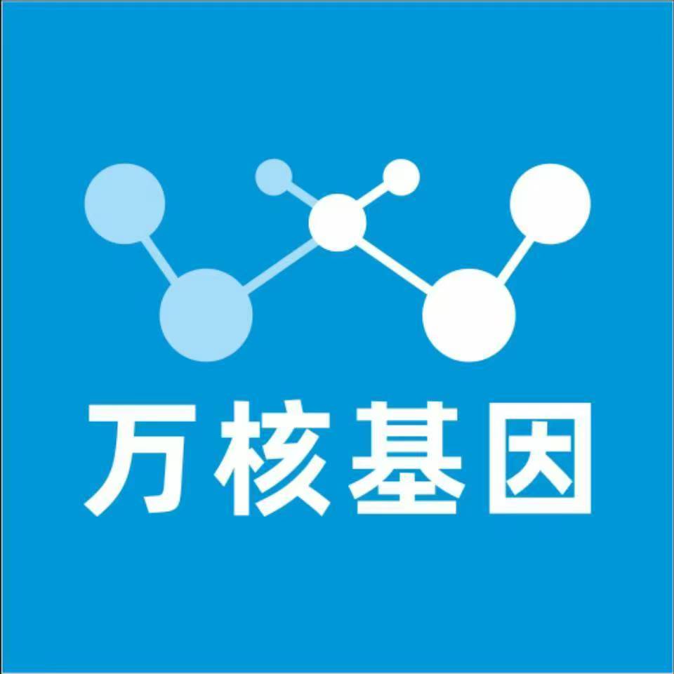 咸阳长武万核DNA检测咨询中心
